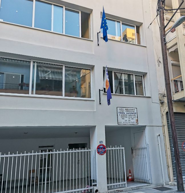 Το Πιλοτικό πρόγραμμα Κοινωνικής στέγασης ευάλωτων ομάδων στην ΕΡΤ3