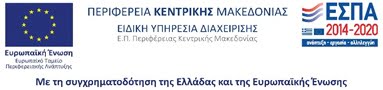 epsa-perifereia-kektrikis-makedonias-gr